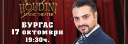 Ментализъм шоу на Диян Костадинов