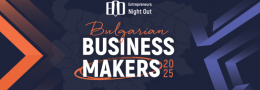 Нощта на Предприемачите - Bulgarian Business Makers 2025