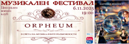 КАПЧИЦИ НЕЖНОСТ