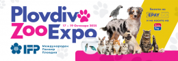 Plovdiv Zoo Expo 17.10-19.10.2025г.
