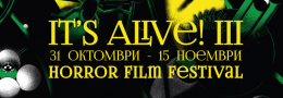 It`s Alive! Horror FF - Part III - Фестивална карта