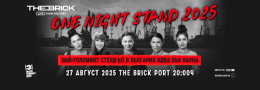 ONE NIGHT STAND 2025 | Варна