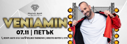 ВЕНИАМИН НА ЖИВО В Selecto